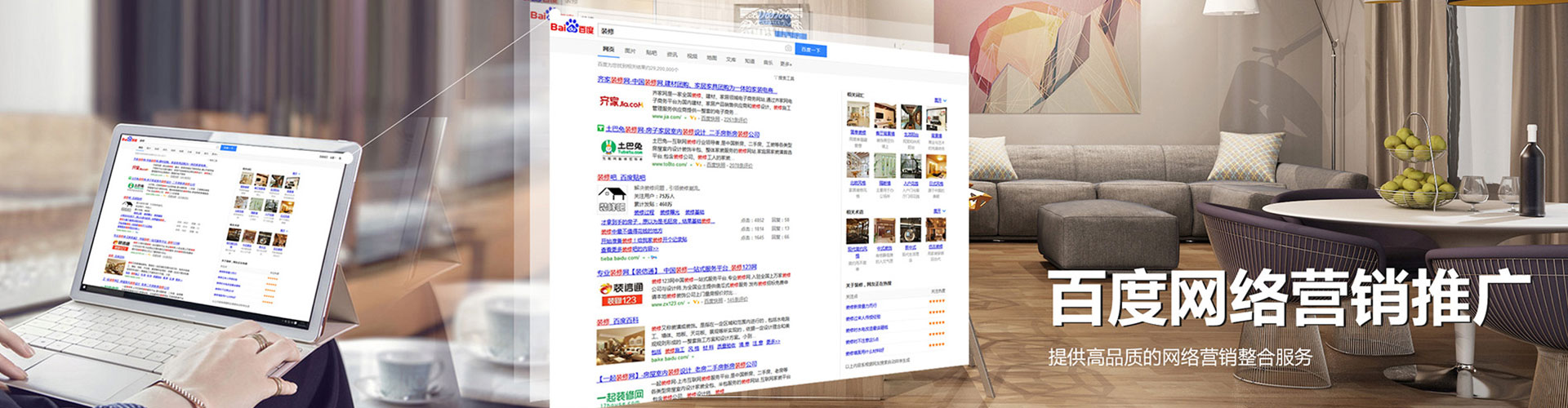 丹东微信信息流